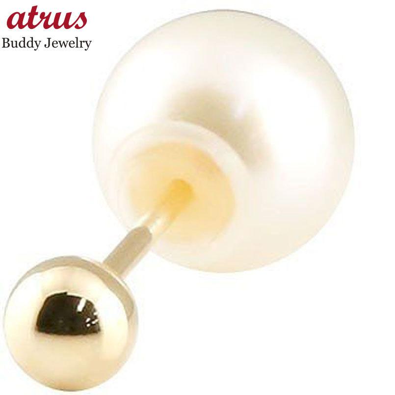 18金 ピアス 丸玉 3mm 片耳 レディース ゴールド k18 18k スタッドピアス ファーストピアス パールキャッチ あすつく セール SALE  :150421100ylpu:ジュエリー工房アトラス - 通販 - Yahoo!ショッピング