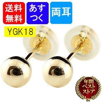 K18 18金 18k 丸玉ピアス ペア♡①