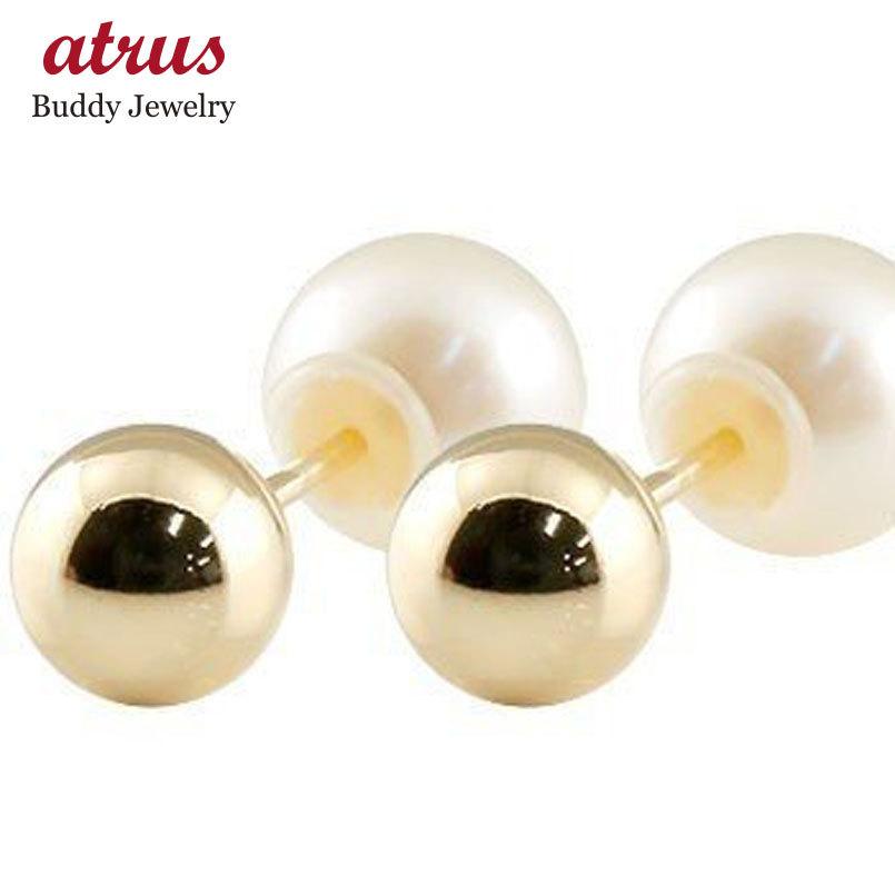 丸玉ピアス 5mm 18金 イエローゴールドk18 18k スタッドピアス 
