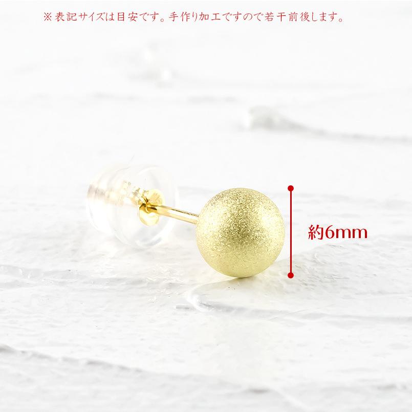 ジュエリー工房アトラス 片耳ピアス 18金 丸玉ピアス 6mm ダイヤモンド