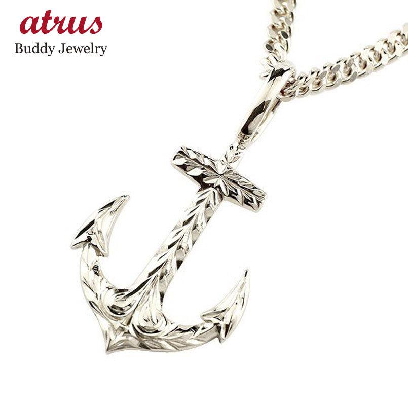 人気ブランドを 10金 ネックレス 喜平 トップ メンズ ハワイアンジュリー ゴールド 10k キヘイ イカリ アンカー マリン ホワイトゴールドk10 ペンダント チェーン 男性 送料無料 wimba ジュエリー工房アトラス 通販 Yahoo ショッピング 日本最大級