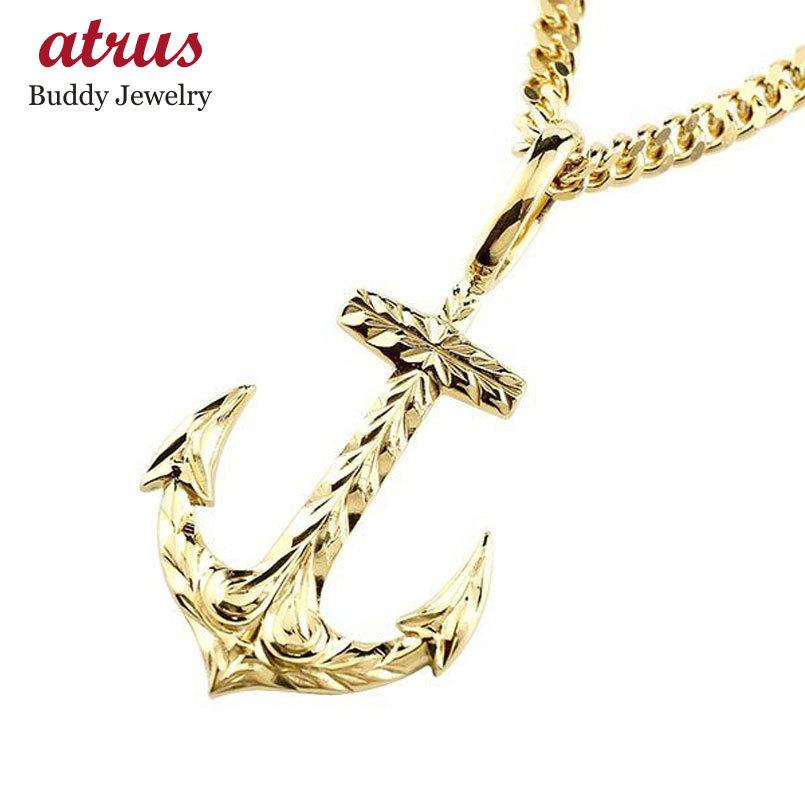 喜平 イエローゴールドk18 キヘイ アンカー ハワイアンジュリー 男性 ネックレス 碇 アンカー ペンダントヘッド 18k 18金 トップ チェーン イカリ 送料無料 ycmba ジュエリー工房アトラス メンズ ゴールド ハワイアンジュリー トップ ペンダントヘッド