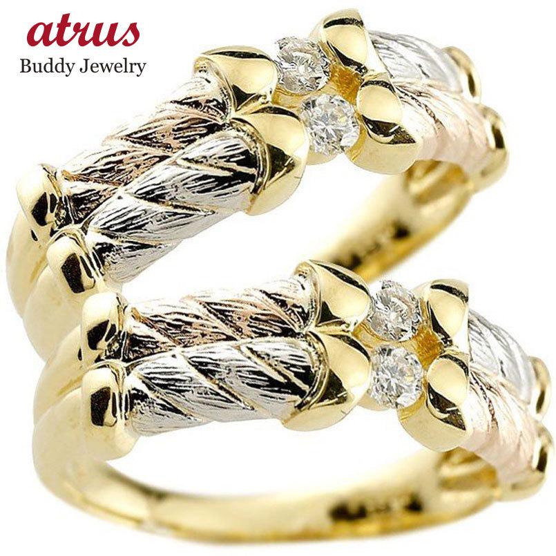 結婚指輪 安い 国内最安値 ペアリング ペア マリッジリング ダイヤモンド ダイヤ 3色 ゴールド 送料無料 カップル ボーナスセール プラチナ ブランド買うならブランドオフ 幅広指輪 結婚式