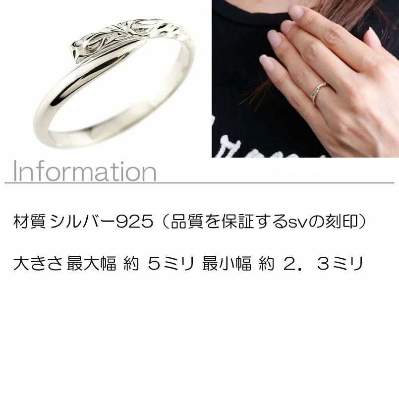 ハワイアンジュエリー シルバー925リング 指輪 ハワイアンリング スパイラル 地金 レディース 送料無料 セール saleの画像