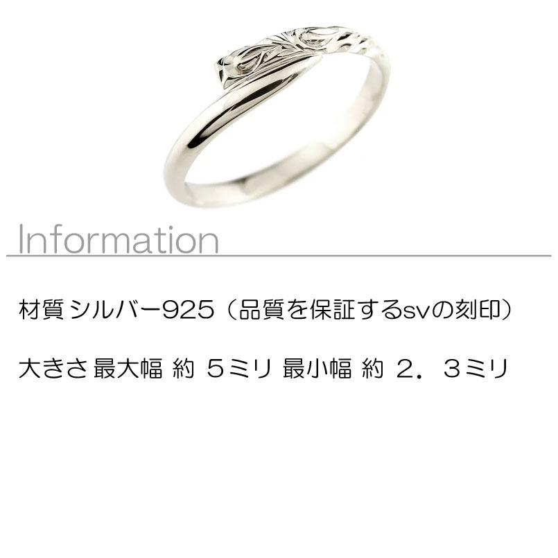 ハワイアンジュエリー 指輪 リング シルバー sv925 レディース シンプル スパイラル 地金 女性 送料無料 セール saleの画像