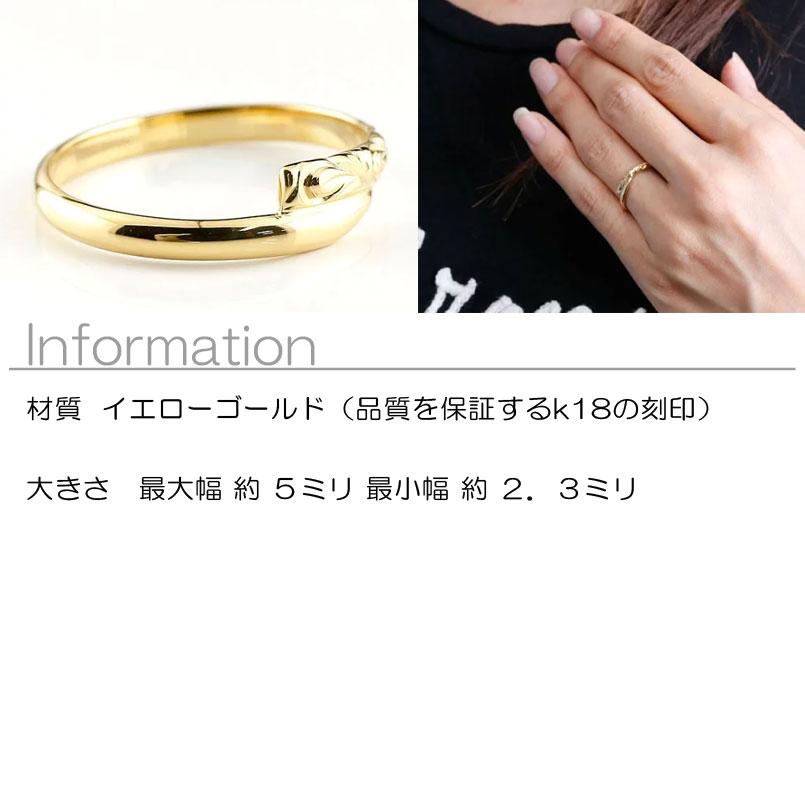 リング ゴールド 18金指輪 ハワイアンジュエリー18k レディース ピンキーリング イエローゴールドk18 地金 シンプル 女性 送料無料 セール saleの画像