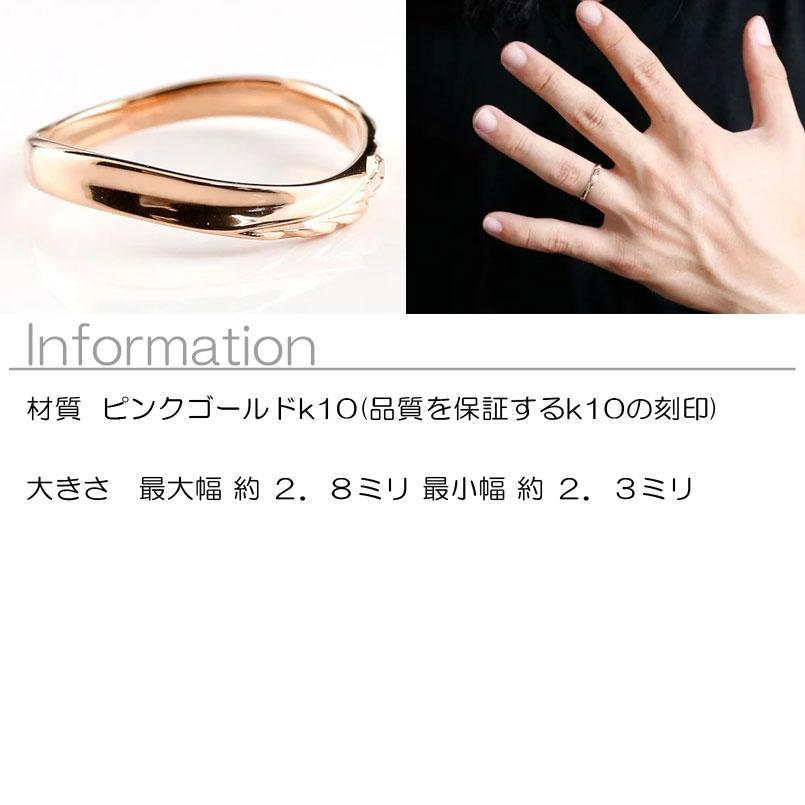 ハワイアンジュエリー 結婚指輪 安い ペアリング ペア 2本セット 