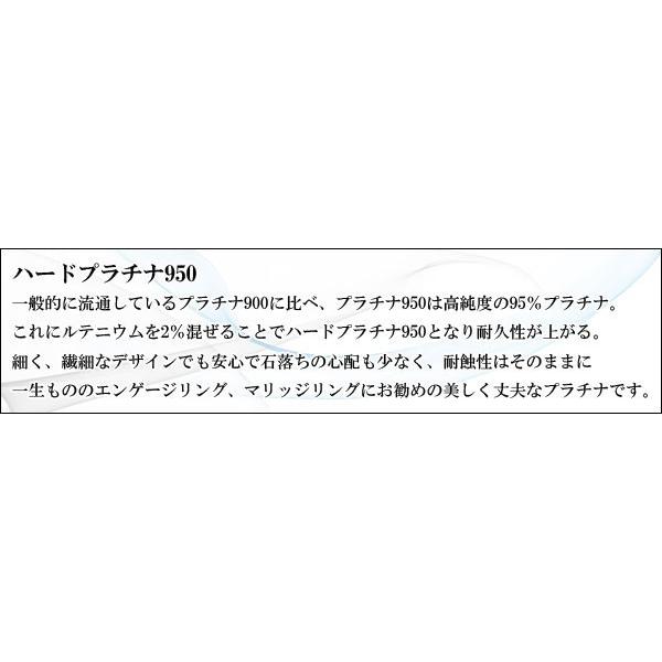 プラチナ 指輪 pt950 ハワイアンジュエリー 婚約指輪 安い エンゲージリング ハードプラチナ950 リング ハワイアンリング V字 送料無料 セール SALE｜atrus｜04