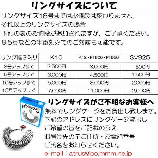 プラチナ リング ハワイアンジュエリー pt900 指輪 レディース シンプル 女性 ピンキーリング ハワイアンリング V字 地金 送料無料 セール saleの画像