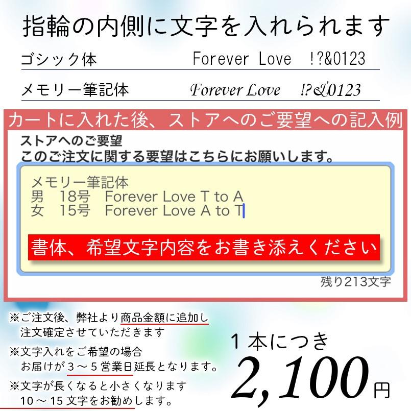 結婚指輪 プラチナ ペアリング 2本セット pt900 ハワイアンジュエリー 指輪 ペア マリッジリング メンズ レディース 地金 人気 送料無料 セール SALE｜atrus｜09