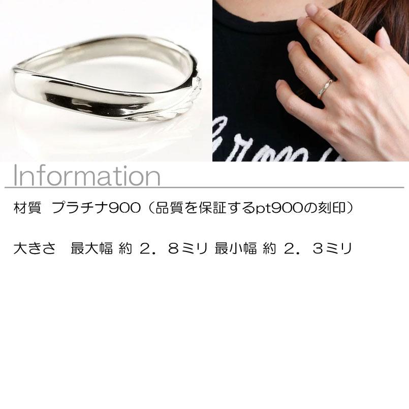 ハワイアンジュエリー 結婚指輪 プラチナ ペアリング 2本セット pt900