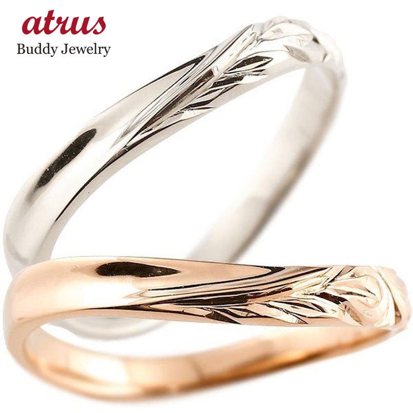 チャンピオン ハワイアンジュエリー 結婚指輪 ペアリング マリッジリング ホワイトゴールドk10 ピンクゴールドk10 ハワイアンリング V字 地金 K10 カップル 送料無料 150616101wgij ジュエリー工房アトラス 通販 Yahoo ショッピング 再再販 Codewitty Com