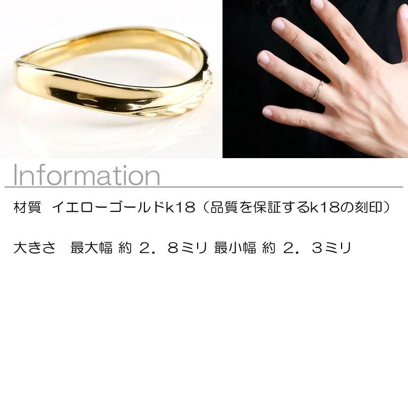 18金 リング メンズ ゴールド 18k ハワイアンジュエリー シンプル イエローゴールドk18 指輪 ハワイアンリング V字 地金 k18 男性 送料無料 セール saleの画像