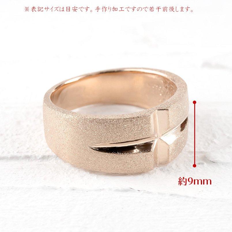 ゴールド リング メンズ クロス ダイヤモンドダスト 10k シンプル 金 ピンクゴールドk10 10金 幅広 指輪 ピンキーリング ストレート 送料無料 セール SALE_3
