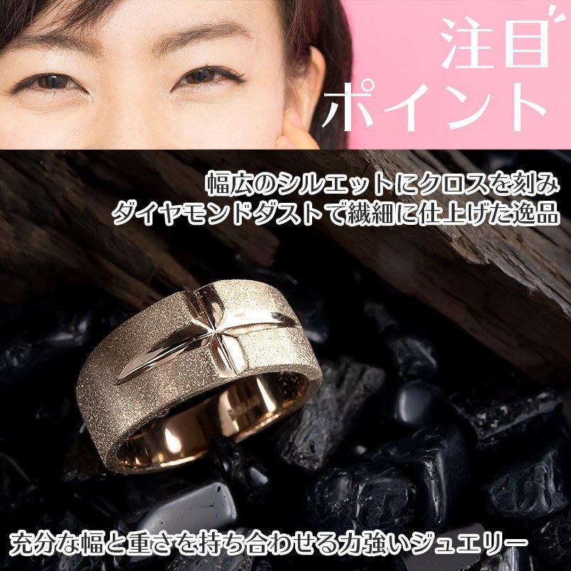 ゴールド リング メンズ クロス ダイヤモンドダスト 10k シンプル 金 ピンクゴールドk10 10金 幅広 指輪 ピンキーリング ストレート 送料無料 セール SALE_4