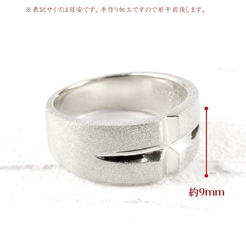 プラチナ 指輪 メンズ クロス pt900 ダイヤモンドダスト シンプル リング 幅広 ピンキーリング 地金 ストレート 男性 送料無料 人気 セール SALE_3