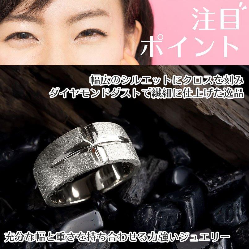 プラチナ 指輪 メンズ クロス pt900 ダイヤモンドダスト シンプル リング 幅広 ピンキーリング 地金 ストレート 男性 送料無料 人気 セール SALE_4