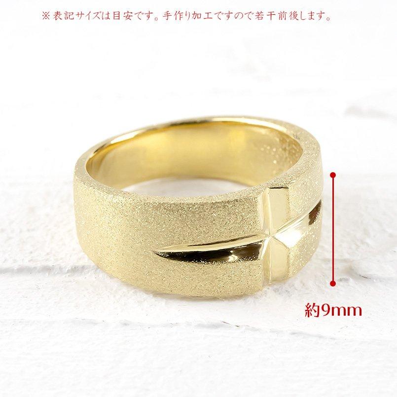 ゴールド リング メンズ クロス ダイヤモンドダスト 10k シンプル 金 イエローゴールドk10 10金 幅広 指輪 ピンキーリング ストレート 送料無料 セール SALE_3