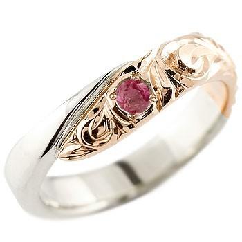 ハワイアンジュエリー メンズ ルビー プラチナ リング ピンクゴールドk18 コンビリング 指輪 ハワイアンリング スパイラル 男性用 宝石 送料無料 Www Gorkhasansar Com