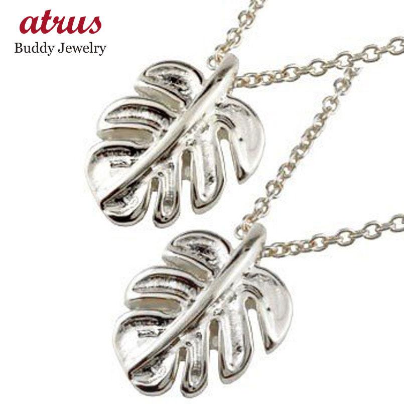 熱い販売 ネックレス モンステラ ペアペンダント ペアネックレス メンズ ネックレス ハワイアンジュエリー 絆の証し 人と人との結び 小さなジュエリーに大きな力 プラチナ クリスマス 男性用 人気 チェーン Pt900 ペンダント メンズアクセサリー Betdiese Fr