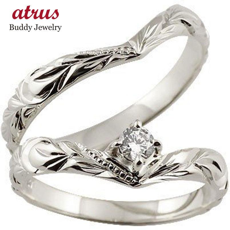 ハワイアンジュエリー ホワイトゴールド ペアリング ペア キュービックジルコニア 結婚指輪 マリッジリング V字 k18 カップル セール SALE :150701100cww:ジュエリー工房アトラス 通販 18金 ネックレス メンズ プラチナ コンビ キュービックジルコニア 星 スター ペンダントトップ pt900 ピンクゴールドk18 グリームカットチェーン 男性 送料無料 18k プレゼント スタンダード プレゼント ギフト 人気 普段使い
