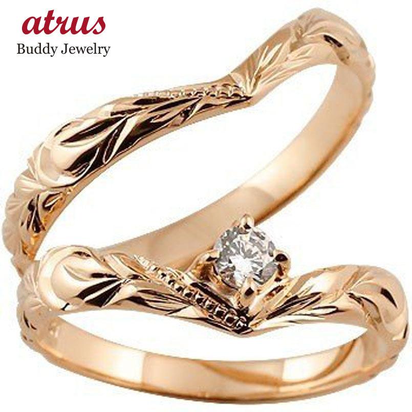 ハワイアンジュエリー ピンクゴールドk18 ペアリング ペア ダイヤモンド 結婚指輪 マリッジリング V字 k18 カップル 女性 送料無料 ホワイトデー 2024
