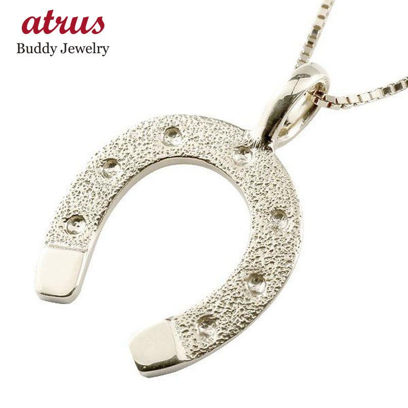 Horse shoe ネックレストップのみ ジュエリー工房アトラス メンズ 馬蹄 ネックレス トップ ホースシュー