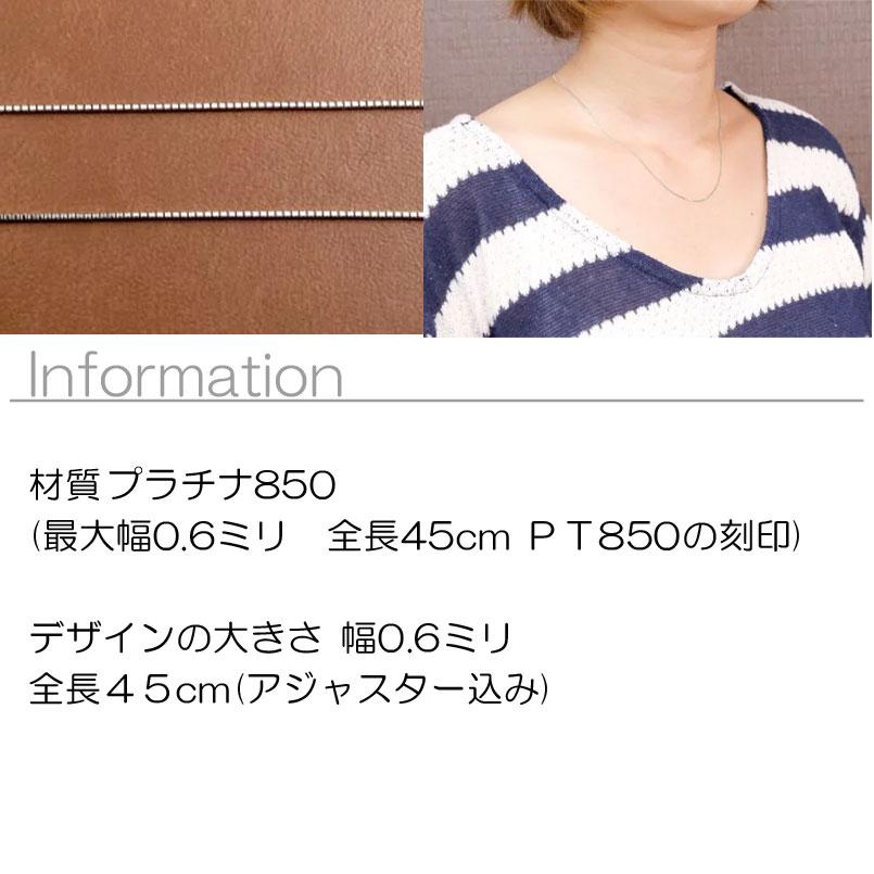 ジュエリー工房アトラス プラチナ ネックレス ベネチアン ジュエリー工房アトラス プラチナ ネックレス ベネチアン