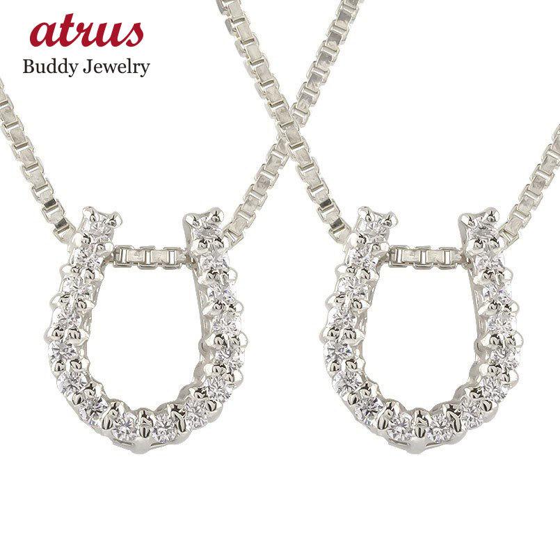 ペアネックレス トップ 馬蹄 ネックレス トップ ダイヤモンド ペンダント ホワイトゴールドk18 ホースシュー ダイヤ 18金 バテイ 送料無料 セール SALE