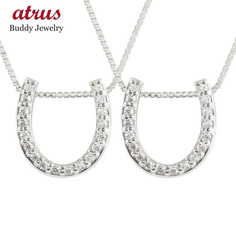 ペアネックレス トップ 馬蹄 ネックレス トップ ダイヤモンド ペンダント ホワイトゴールドk18 ホースシュー ダイヤ 18金 バテイ 送料無料 セール SALE