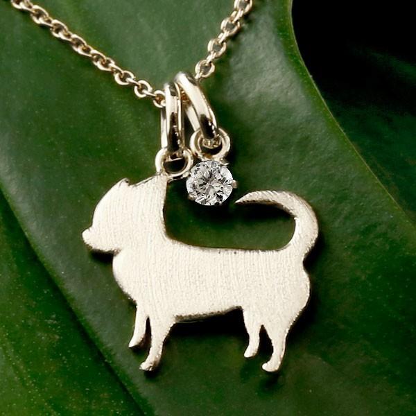 注目ブランド メンズ 犬 ネックレス トップ ダイヤモンド 一粒 ペンダント チワワ ホワイトゴールドk18 18金 いぬ イヌ 犬モチーフ 4月誕生石 チェーン 人気 18ｋ 新品 Www Artech Mi It