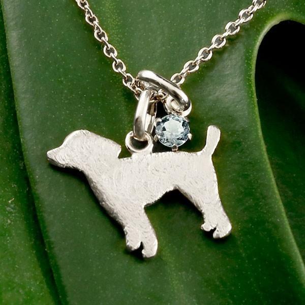 残りわずか メンズ 犬 ネックレス トップ アクアマリン 一粒 ペンダント プードル トイプー ホワイトゴールドk10 10金 いぬ イヌ 犬モチーフ 3月誕生石 人気 新春初売り 楽天市場 Ericjoyce Co Uk