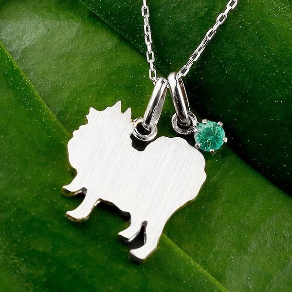 偉大な メンズ 犬 ネックレス トップ エメラルド 一粒 ポメラニアン ホワイトゴールドk10 10金 いぬ イヌ 犬モチーフ 5月誕生石 チェーン 人気 宝石 送料無料 poewim ジュエリー工房アトラス 通販 Yahoo ショッピング 店長大暴走 クリアランスsale