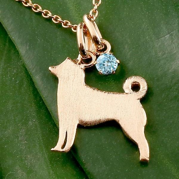 在庫一掃 犬 ネックレス トップ ブルートパーズ 一粒 ペンダント 柴犬 ピンクゴールドk10 10金 いぬ イヌ 犬モチーフ 11月誕生石 チェーン 人気 宝石 送料無料 sbgic ジュエリー工房アトラス 通販 Yahoo ショッピング 数量は多 Www Doctor Plan Com