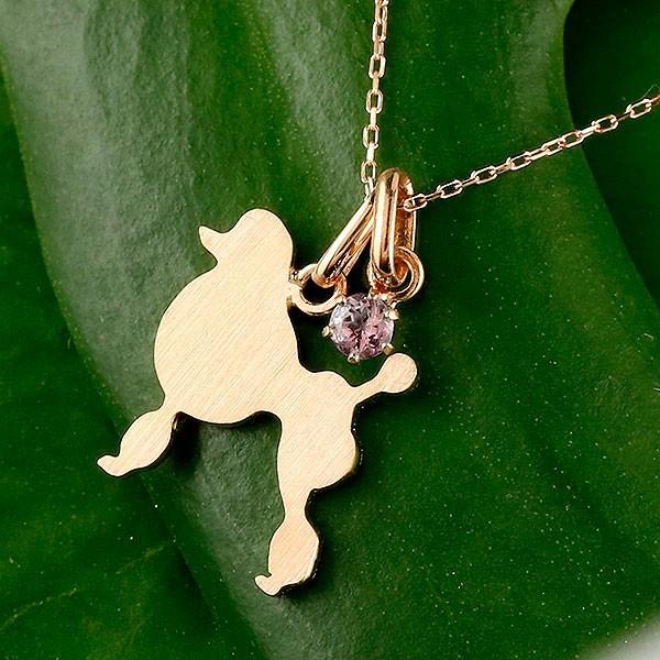 人気ブランドを メンズ 犬 ネックレス トップ ピンクトルマリン ペンダント スタンダードプードル ピンクゴールドk18 18金 いぬ イヌ 犬モチーフ 10月誕生石 チェーン 人気 宝石 売り切れ必至 Lespakigali Com