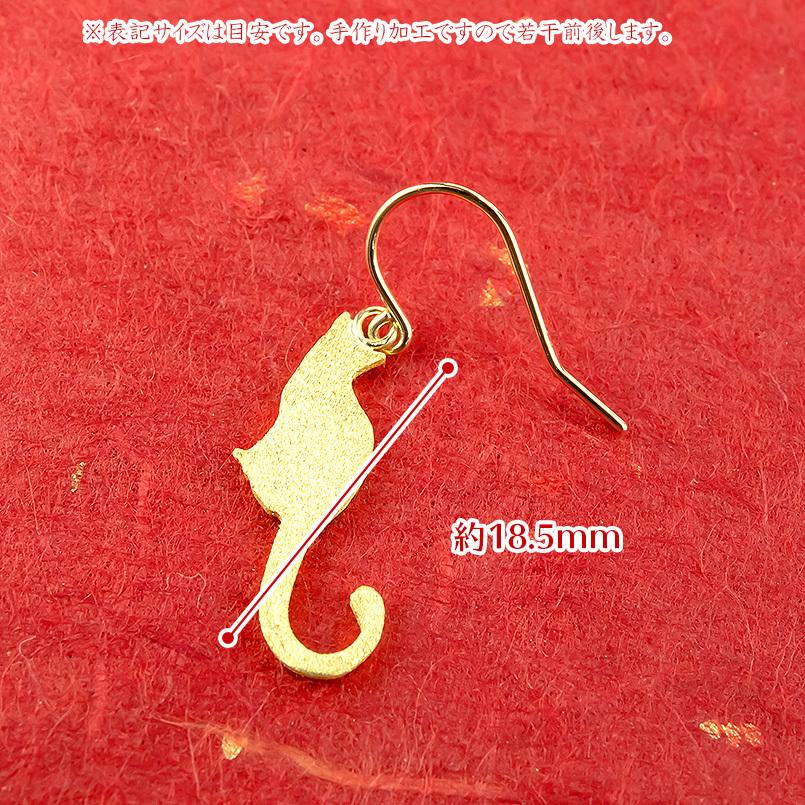 24金 ピアス 純金 片耳 猫 フックピアス レディース ゴールド 24k 18k 18金 揺れる ゆれる ねこ ネコ 送料無料 セール saleの画像
