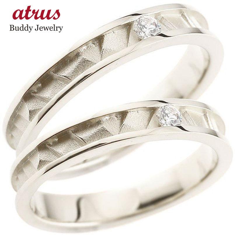 結婚指輪 ペアリング ペア マリッジリング ダイヤモンド シルバー925 ストレート カップル ダイヤ メンズ レディース 送料無料 ホワイトデー 2024