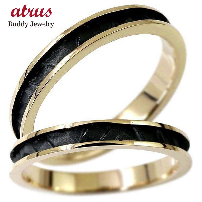 公式 マリッジリング ペアリング イエローゴールドk10 結婚指輪 ブラックメッキ つや消し ストレート カップル 18金 宝石なし 地金 yyibr ジュエリー工房アトラス 通販 Yahoo ショッピング 信頼 Www Kslcity Com My
