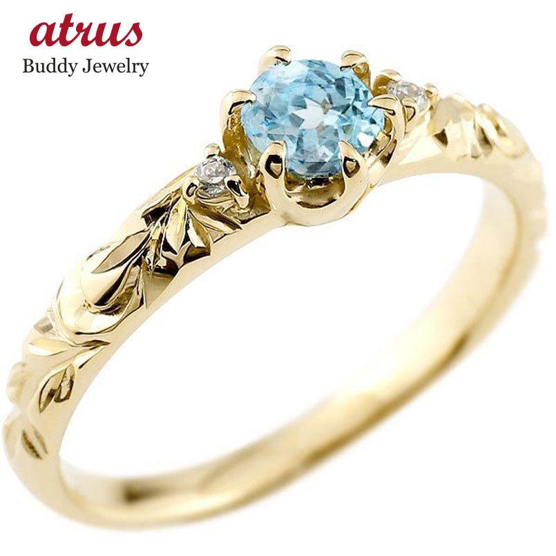 ハワイアン ピンキーリング ブルートパーズ 一粒 指輪 11月誕生石