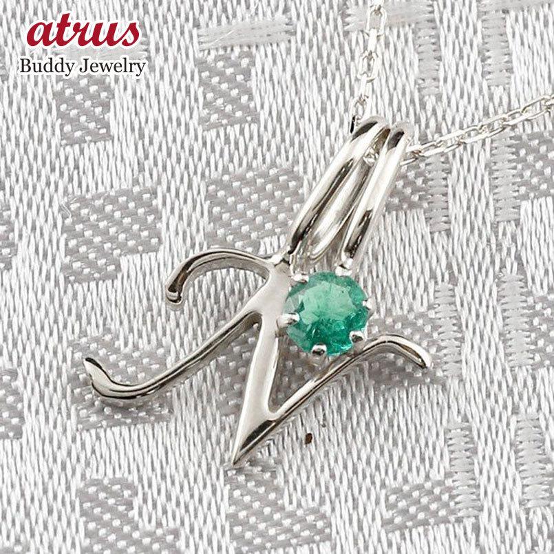 即日出荷 イニシャル ネーム アルファベット 名前 N ネックレス エメラルド シルバー ペンダント レディース チェーン 人気 最適な価格 Www Artech Mi It