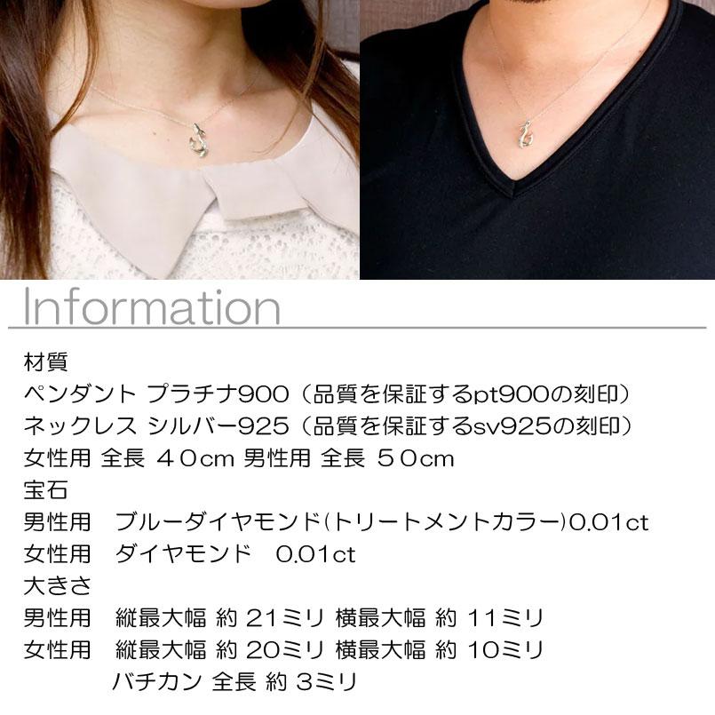ハワイアン ペアネックレス ペアペンダント フィッシュフック ダイヤモンド ネックレス トップ プラチナ フック pt900 ダイヤ 女性 送料無料 セール saleの画像