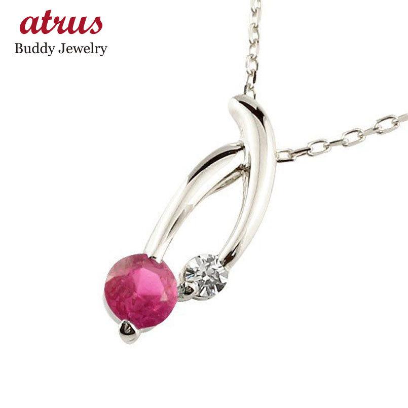 最も優遇 ルビー ネックレス ダイヤモンド ペンダント ホワイトゴールドk18 チェーン 人気 7月誕生石 18金 宝石 s150rwn ジュエリー工房アトラス 通販 Yahoo ショッピング 国内最安値 Off Field Com