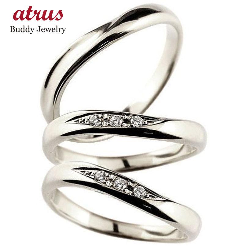 ジュエリー工房アトラスペアリング ペア 結婚指輪 ダイヤモンド ホワイトゴールドk10 結婚式 ウェーブリング トラスリング カップル 3本セット 10金 送料無料 クリスマス早割 熱い販売
