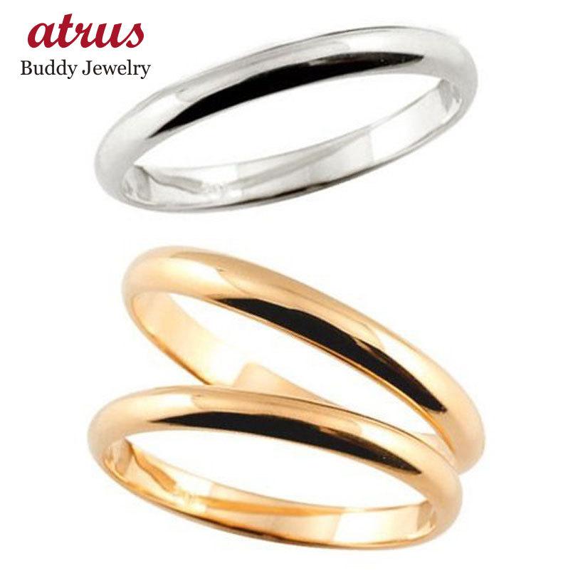 結婚指輪 ペアリング ペア マリッジリング プラチナ ピンクゴールドk18 甲丸 結婚式 18金 ストレート トラスリング 3本セット 送料無料 人気 セール SALE