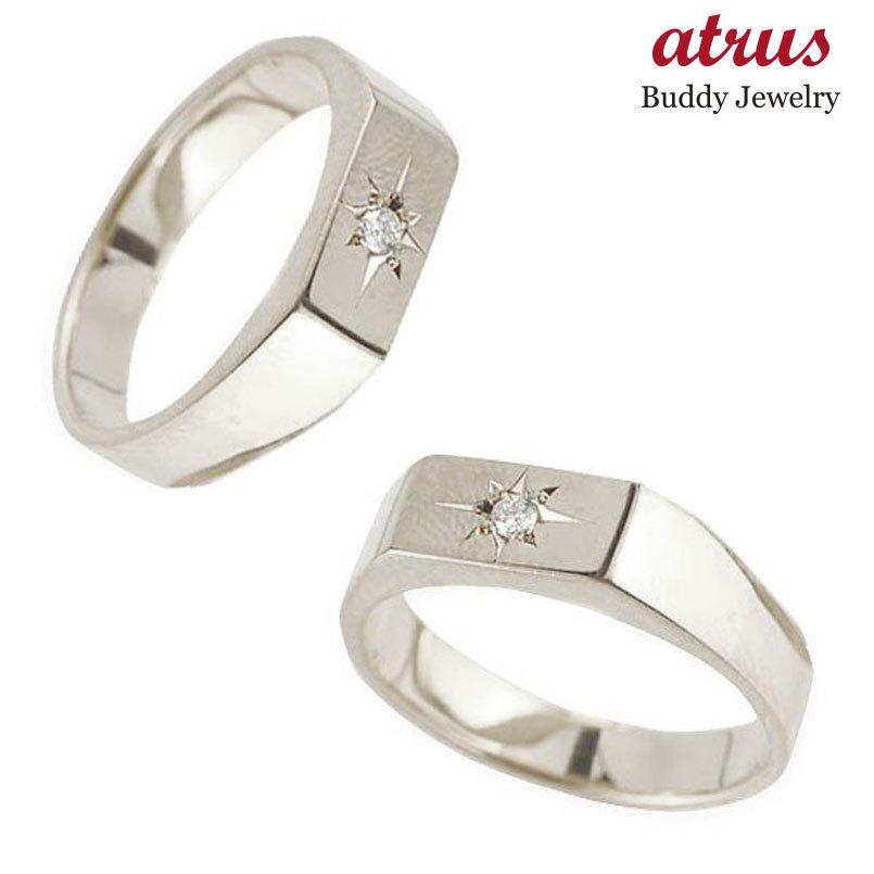 結婚指輪 Lgbtq 安い ペアリング ペア メンズ ダイヤモンド 印台 指輪 ホワイトゴールドk18 18金ダイヤリング トラスト 女性 送料無料 クリスマス早割 w ジュエリー工房アトラス 通販 Yahoo ショッピング