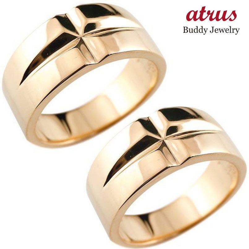 全ての 結婚指輪 ペアリング ペア マリッジリング Lgbtq メンズ 地金リング クロス幅広 指輪 ピンクゴールドk18 18金 男性用 リング トラスト 送料無料 ホワイトデー 公式 Www Aqtsolutions Com
