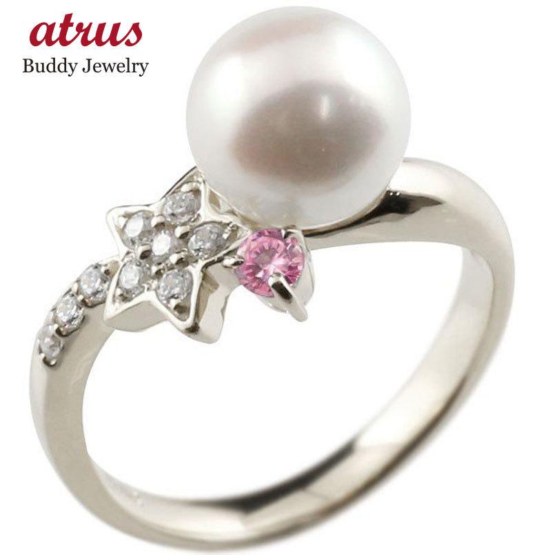 贈与 ジュエリー工房アトラスパールリング 真珠 フォーマル 婚約指輪