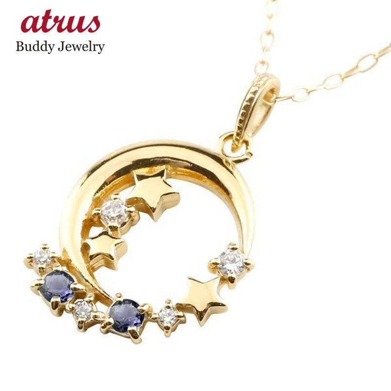 ポイント10倍 アイオライト ネックレス トップ イエローゴールド キュービックジルコニア ペンダント 星 スター 月 チェーン 人気 K18 18k レディース 18金 女性 送料無料 お歳暮 Skylanceronline Com