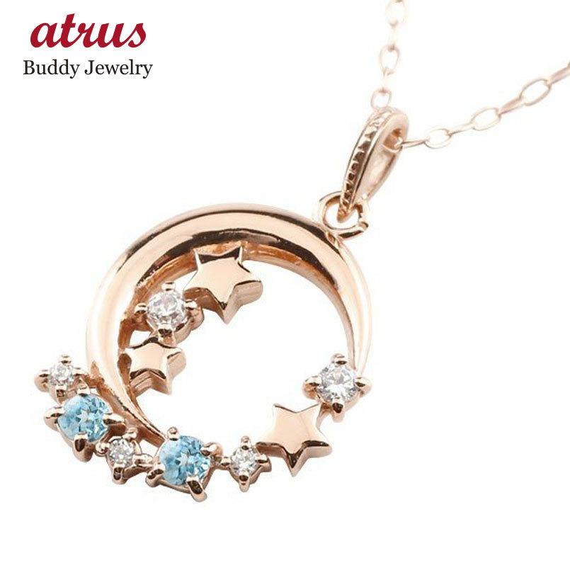 安い購入 ブルートパーズ ネックレス トップ ピンクゴールド キュービックジルコニア ペンダント 星 スター 月 チェーン 人気 11月誕生石 K18 レディース 18金 送料無料 大幅値下 メール便ok 日本製 Yalaphone Com
