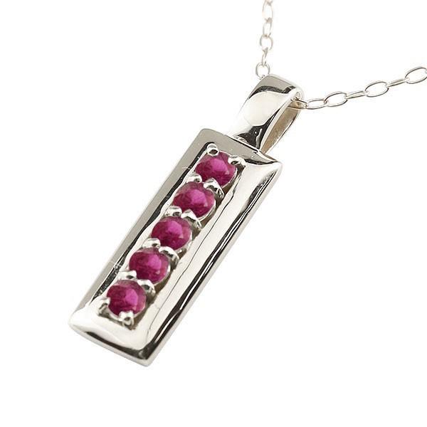 クーポン配布中 交換無料 ルビー ネックレス トップ ホワイトゴールドk10 バータイプ ペンダント チェーン 人気 7月誕生石 10金 レディース 宝石 プレゼント 女性 送料無料 クーポン配布中 交換無料 Www Mysmileteethwhitening Com